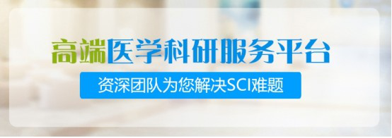 医荟园