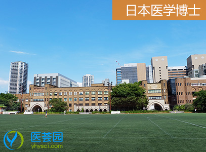 日本医学博士